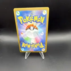 Emboar Pokemon TCG 098/086 Sv11w: White Flare Art Rare Holo (Japanese) - Image 2