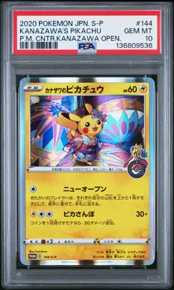 2020 POKEMON JPN S PROMO #144 KANAZAWA'S PIKACHU PSA 10 - Image 1
