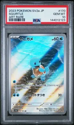 151 Japanese 170 Squirtle PSA 10 78207865 2023 Pokemon Scarlet & Violet 170/165 - Image 1