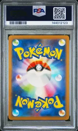 151 Japanese 170 Squirtle PSA 10 78207865 2023 Pokemon Scarlet & Violet 170/165 - Image 2