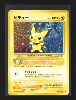 Pokemon Gold, Silver, to a New World... # Holo Rare,Japanese,Holo Pichu - Image 1