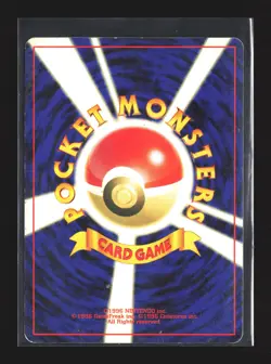 Pokemon Gold, Silver, to a New World... # Holo Rare,Japanese,Holo Pichu - Image 2