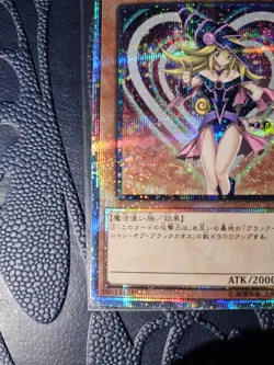 Yugioh YU-GI-OH! Japanese 20TH-JPC55 20th Secret Rare DARK MAGICIAN GIRL NM - Image 4