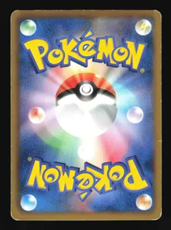 Pokemon Japanese Venusaur Holo Rare Dark Rush 003/069 Heavily Played - Image 2