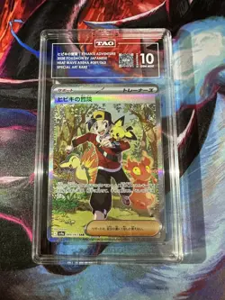 Ethan's Adventure 089/063 sv9a Heat Wave Japanese TAG 10 Gem Mint Pokemon TCG - Image 1