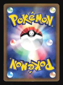 Pokemon Japanese Dialga Mcdonald's Promo 033/DP-P Heavily Played - Image 2