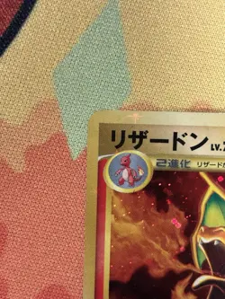 Pokemon Charizard Star 1st Ed DP6 092/092 Japanese Holo Rare - Image 2