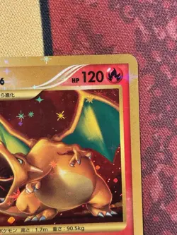 Pokemon Charizard Star 1st Ed DP6 092/092 Japanese Holo Rare - Image 3