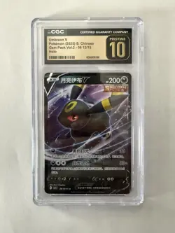 Pokemon Umbreon V Gem Pack Vol.2 06 13/15 Holo Chinese CGC Pristine 10 - Image 1