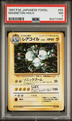1997 POKEMON JAPANESE FOSSIL #82 MAGNETON HOLO PSA MN 7 - Image 1