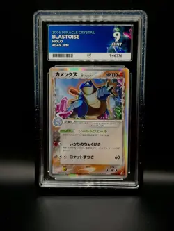 Pokemon Miracle Crystal Japanese Blastoise Holo 2006 #049/075 Ace 9 - Image 1