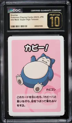 2023 Pokemon Japanese Old Maid Super High Tension Snorlax CGC 10 PRISTINE - Image 1