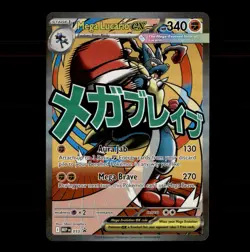 Mega Lucario ex 033 Holo Promo ME: Mega Evolution Promo Pokemon NM - Image 1
