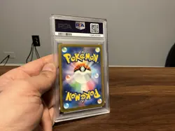 Pokemon TCG Ralts 021/M-P McDonald's Promo 2025 Japanese PSA 10 - Image 2