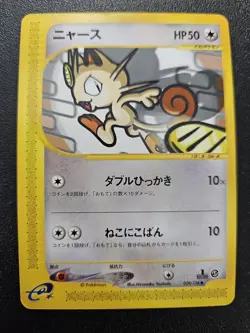 Pokemon Japanese Expedition e-Series Meowth 029/128 NEAR MINT - Image 1