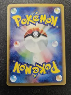 Pokemon Japanese Expedition e-Series Meowth 029/128 NEAR MINT - Image 2