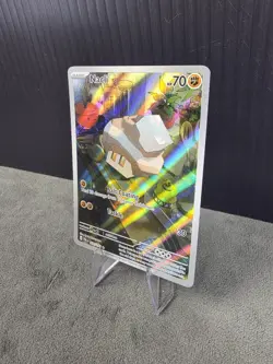 Nacli 220/193 SV: Paldea Evolved Illustration Rare Pokemon TCG NM English 🔥 - Image 2