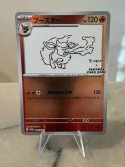 Yu Nagaba Flareon 065/SV-P Holo Promo Pokemon NM+ - Image 1