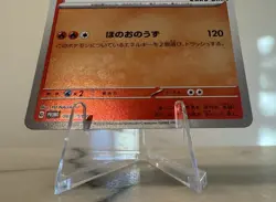 Yu Nagaba Flareon 065/SV-P Holo Promo Pokemon NM+ - Image 2