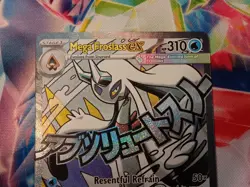 Pokemon Mega Froslass Ex 265/217 Ascended Heroes Mega Attack Rare - Image 2