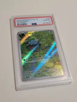 Bulbasaur #166 - Pokemon Scarlet and Violet 151 - Japanese SV2a - Gem Mint... - Image 1