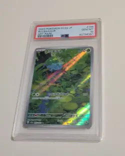 Bulbasaur #166 - Pokemon Scarlet and Violet 151 - Japanese SV2a - Gem Mint... - Image 2