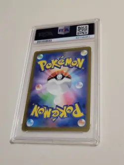 Bulbasaur #166 - Pokemon Scarlet and Violet 151 - Japanese SV2a - Gem Mint... - Image 4