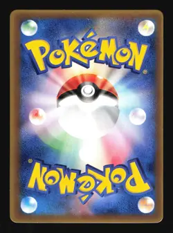 Pokemon Japanese Sea's Manaphy Shogakukan Mag. Promo 150/PCG-P Heavily Played - Image 2