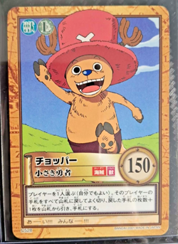 2001 BANDAI One Piece Hyper Battle c528 CHOPPER SCARCE EARLY CARD - Image 1