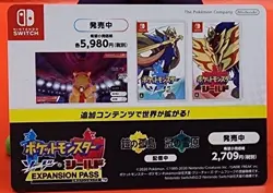 Pokemon Shiny Star V Gigantamax Charizard 06/24 Japanese Promo Card - Image 2