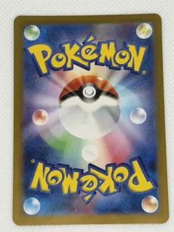 Pokemon Card Crimson Haze sv5a 074/066 AR Japanese - Image 2