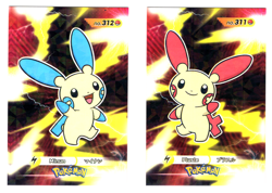 POKEMON CARD DATABASE 3 - MINUN & PLULSE * CRACKED ICE HOLO - Image 1