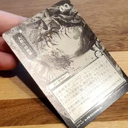 1x Feed the Swarm, Silver Foil, Secrets of Strixhaven Mystical Archive JP NM - Image 2
