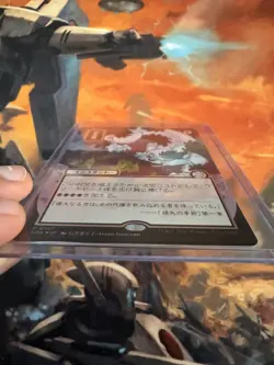 Culling the Weak (JP Alternate Art) (Silver Scroll Foil) - Secrets of Strixhaven - Image 4