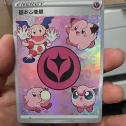 fairy Pop Out Card Holo Anime poke CUSTOM CARD textured - Image 1