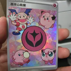 fairy Pop Out Card Holo Anime poke CUSTOM CARD textured - Image 2