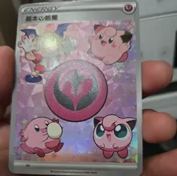 fairy Pop Out Card Holo Anime poke CUSTOM CARD textured - Image 3