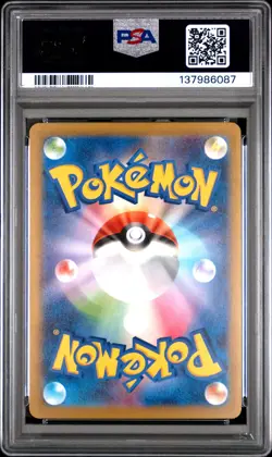 2025 POKEMON JAPANESE M-P PROMO MCDONALD'S #020 PIKACHU PSA 10 - Image 2