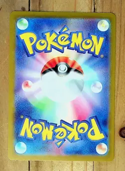 Carte Pokemon Koffing Master Ball Reverse Holo C 109/165 SV2a Pokemon 151 JPN - Image 2