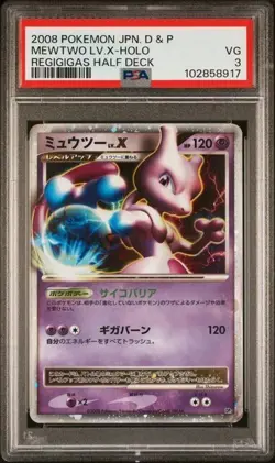 2008 POKEMON JAPANESE DIAMOND & PEARL REGIGIGAS HALF DECK MEWTWO LV.X-HOLO - Image 1