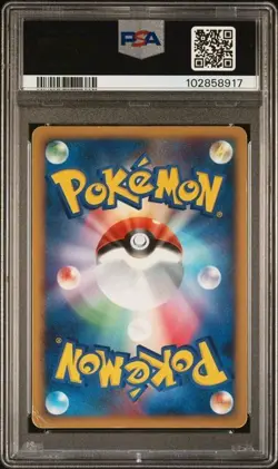 2008 POKEMON JAPANESE DIAMOND & PEARL REGIGIGAS HALF DECK MEWTWO LV.X-HOLO - Image 2