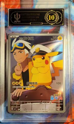 2025 Pokemon Captain Pikachu 709/09 Chinese CBB1C APH 10 GOLD - Image 1