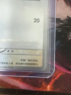 Pidgeotto 154/151 Shiny Holo Foil 151C Collect 151 CHINESE Pokemon Card NM - Image 4