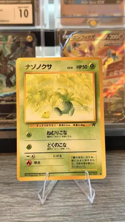 Pokemon TCG JPN Oddish No. 043 Rocket Gang WOTC LP - Image 1