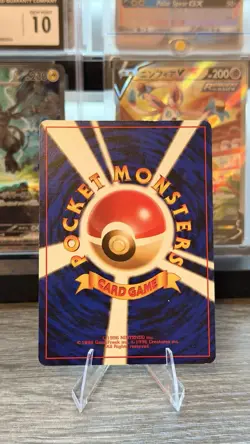 Pokemon TCG JPN Oddish No. 043 Rocket Gang WOTC LP - Image 2