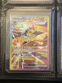 Pokemon 2024 JPN Special Art Rare Holo #209/187 Jolteon EX CGC - Image 1