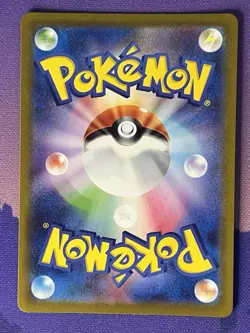 Charizard V 211/172 Pokemon Card VSTAR Universe Japanese - Image 2