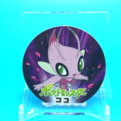 Pokemon Sticker Celebi Shiny Pokemon Seal From Japan Nintendo F/S 1 - Image 1
