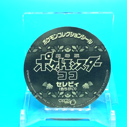 Pokemon Sticker Celebi Shiny Pokemon Seal From Japan Nintendo F/S 1 - Image 2