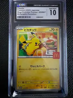 CGC 10 Pikachu 020/M-P McDonald's Promo 2025 Japanese Pokemon - CGC 10 - Image 1